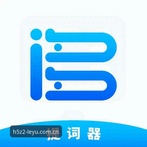 乐鱼体育平台一键注册安装教程：3分钟完成leyu官网注册与APP下载操作指南