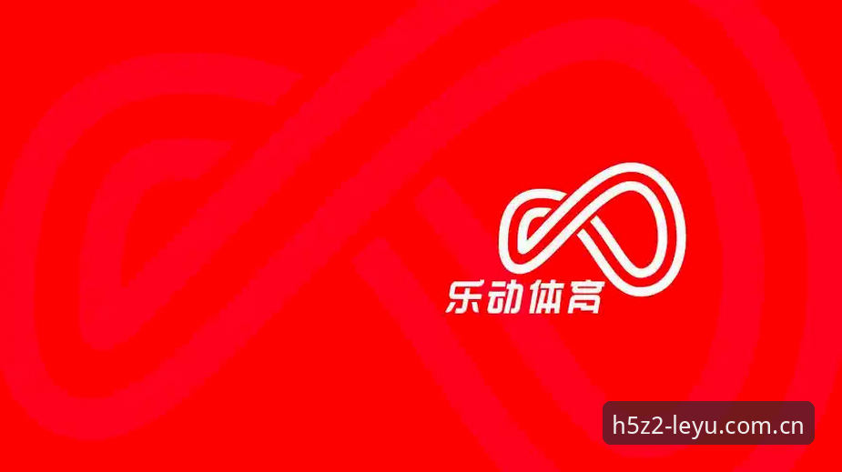 乐鱼体育平台移动端使用指南：leyu官方网站入口手机版完整攻略