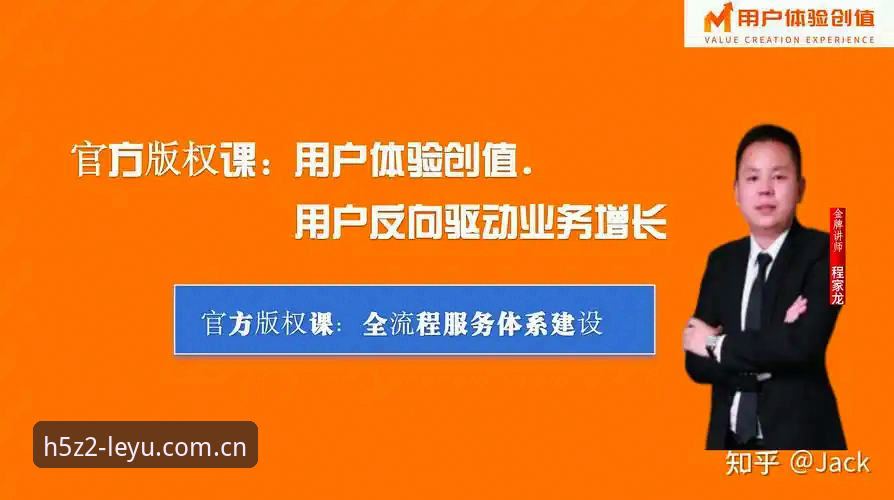 资深用户分享：从梅里诺伤愈复出看乐鱼体育平台如何提升观赛体验
