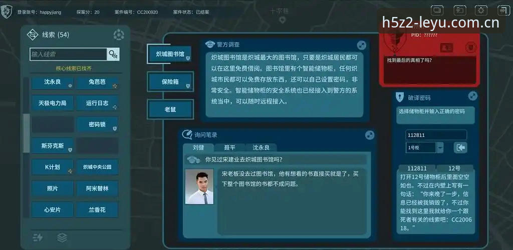 揭秘leyu安卓版下载背后的技术细节：v2.0.3实测与支付全攻略